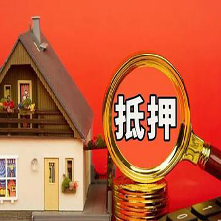 华蓥贷款中介公司新渝启服要的条件