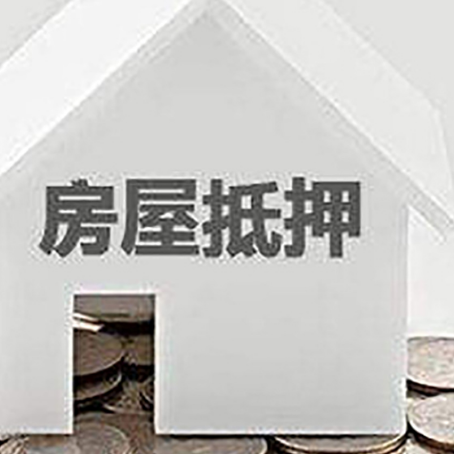 华蓥企业经营贷款的用途是什么?