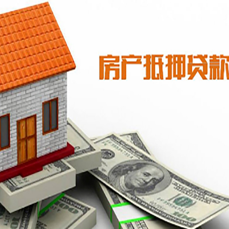 华蓥房产二次抵押贷款对征信要求高不高?